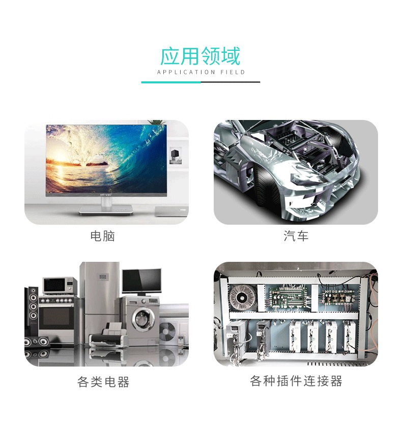 華宸宇電子 華宸宇電子